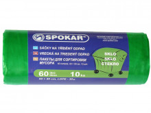 PYTLE NA TŘÍDĚNÝ ODPAD SPOKAR 60 L ZELENÉ 10 KS